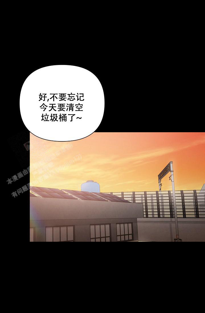 《九的魔咒》漫画最新章节第38话免费下拉式在线观看章节第【1】张图片