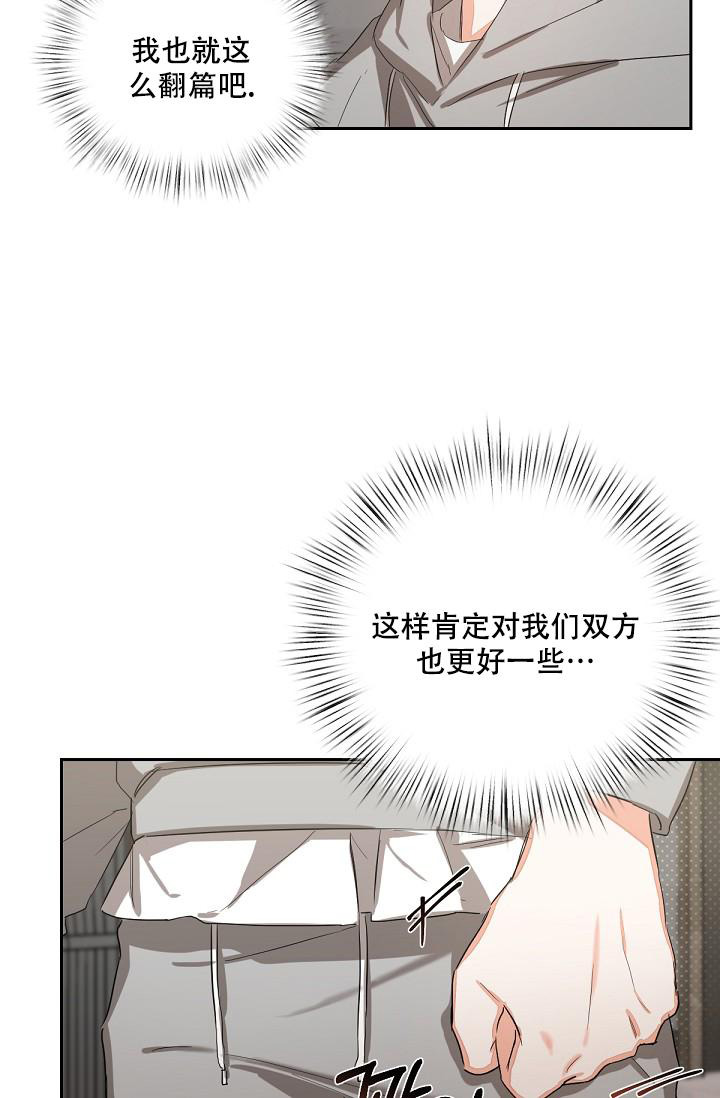 《九的魔咒》漫画最新章节第17话免费下拉式在线观看章节第【9】张图片