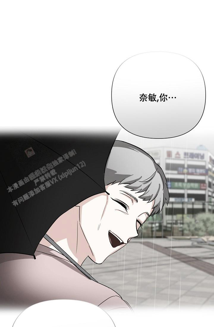 《九的魔咒》漫画最新章节第41话免费下拉式在线观看章节第【13】张图片