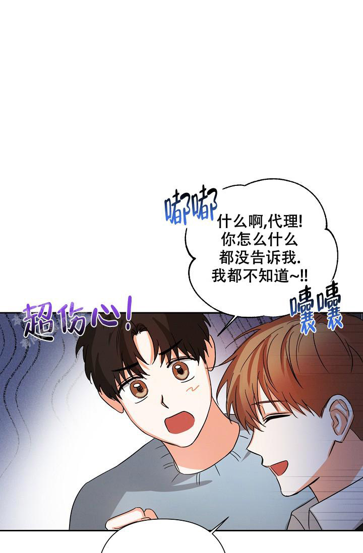 《九的魔咒》漫画最新章节第44话免费下拉式在线观看章节第【13】张图片