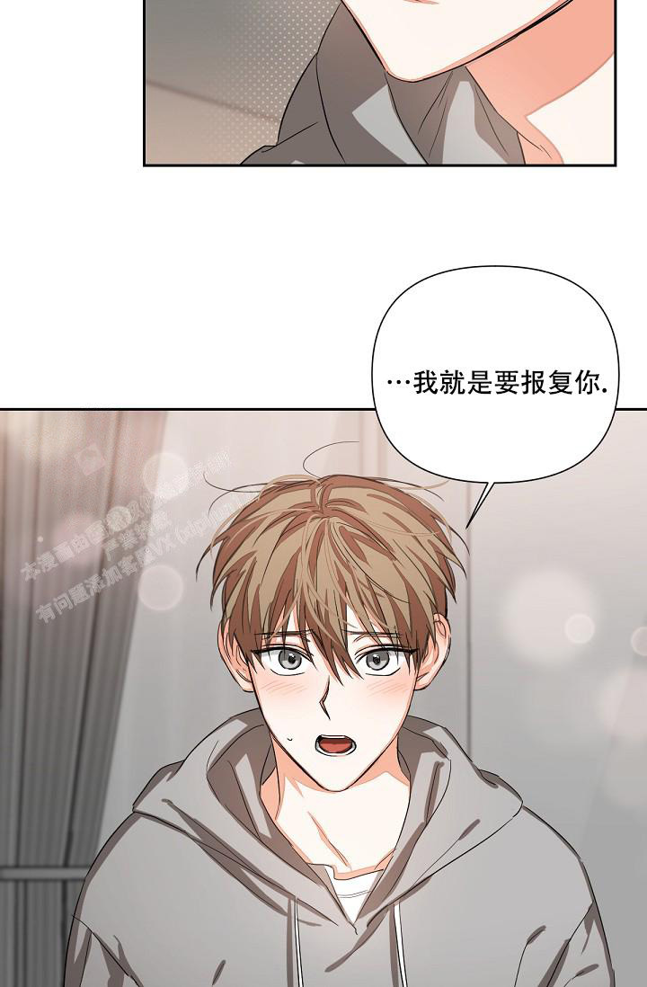 《九的魔咒》漫画最新章节第17话免费下拉式在线观看章节第【24】张图片