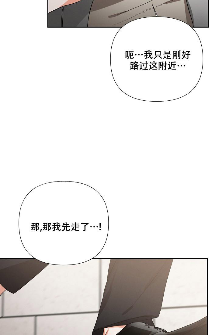 《九的魔咒》漫画最新章节第36话免费下拉式在线观看章节第【20】张图片