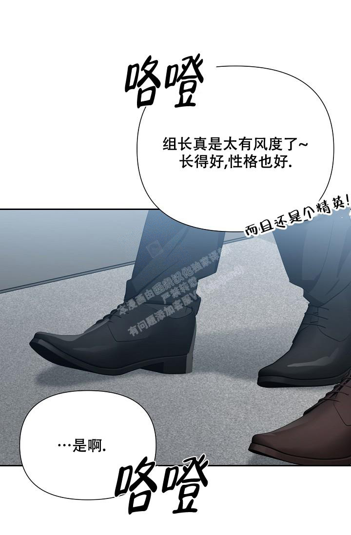 《九的魔咒》漫画最新章节第12话免费下拉式在线观看章节第【10】张图片