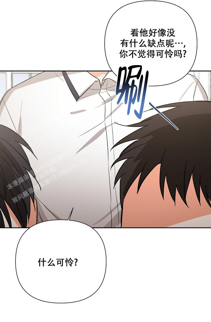 《九的魔咒》漫画最新章节第40话免费下拉式在线观看章节第【1】张图片