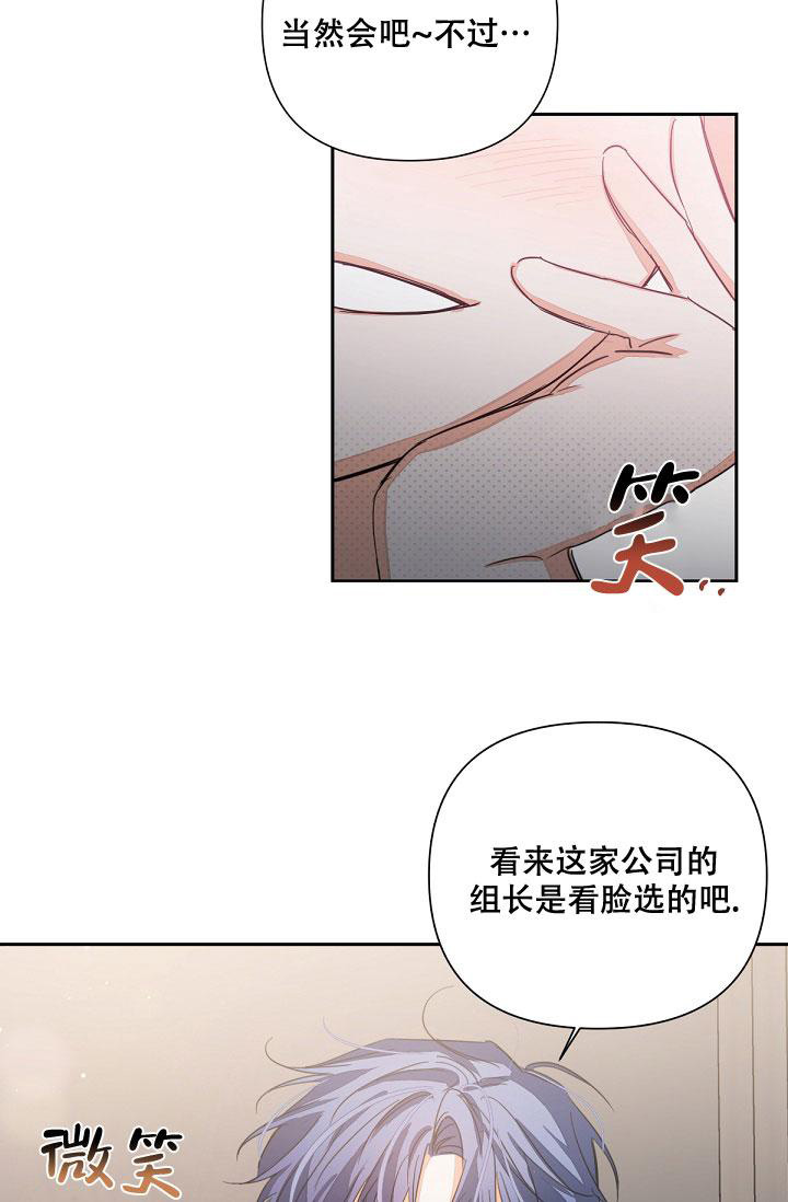 《九的魔咒》漫画最新章节第13话免费下拉式在线观看章节第【24】张图片