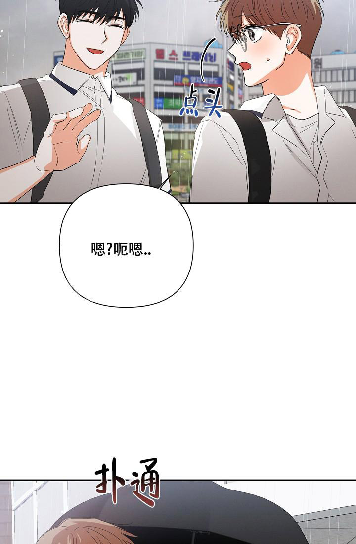 《九的魔咒》漫画最新章节第40话免费下拉式在线观看章节第【33】张图片