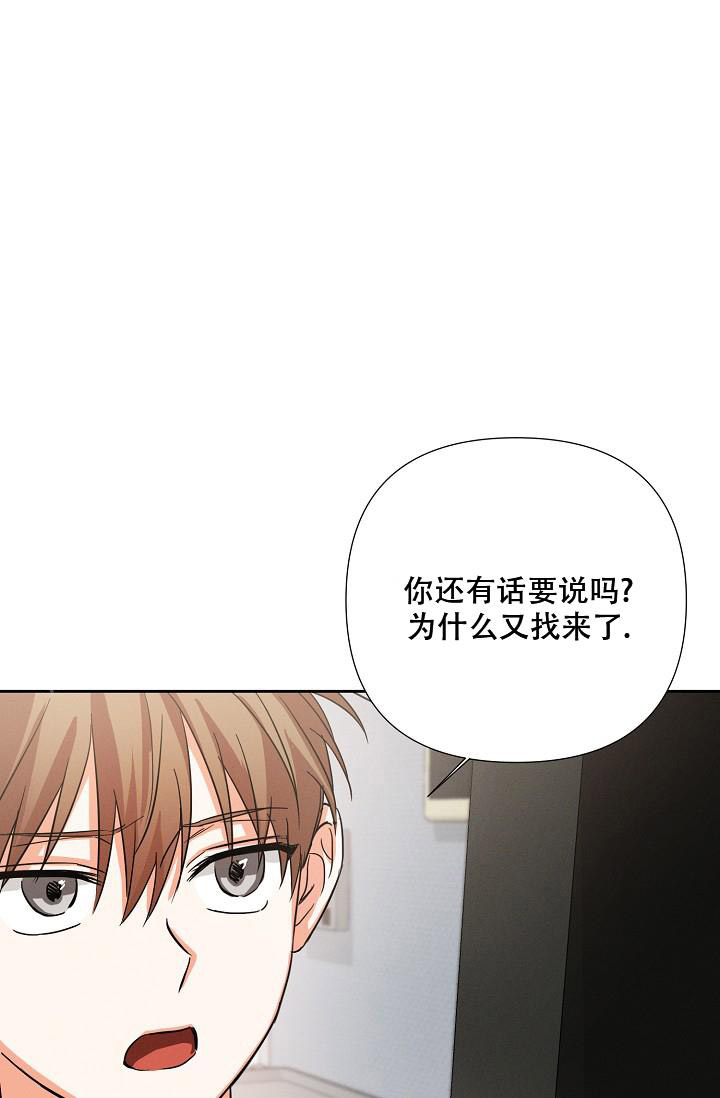 《九的魔咒》漫画最新章节第36话免费下拉式在线观看章节第【1】张图片