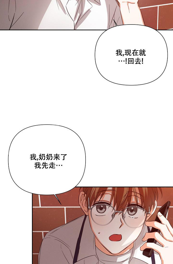 《九的魔咒》漫画最新章节第42话免费下拉式在线观看章节第【15】张图片