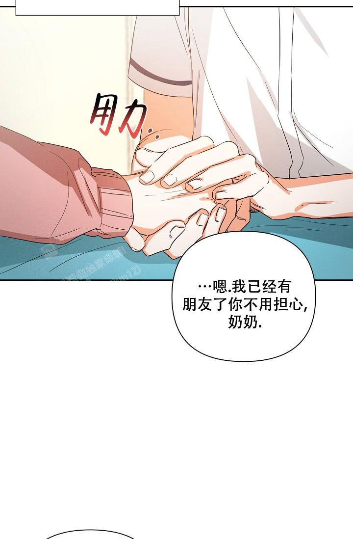 《九的魔咒》漫画最新章节第39话免费下拉式在线观看章节第【24】张图片