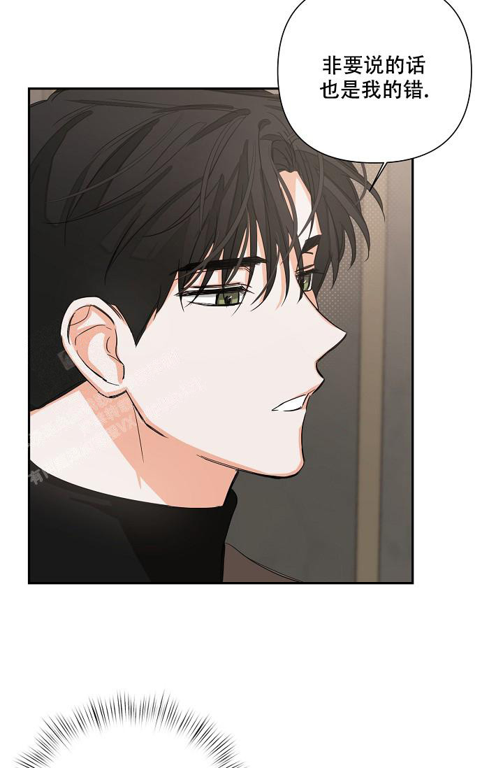 《九的魔咒》漫画最新章节第22话免费下拉式在线观看章节第【13】张图片