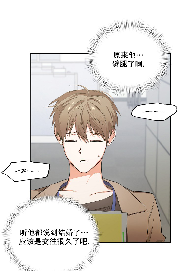 《九的魔咒》漫画最新章节第3话免费下拉式在线观看章节第【22】张图片