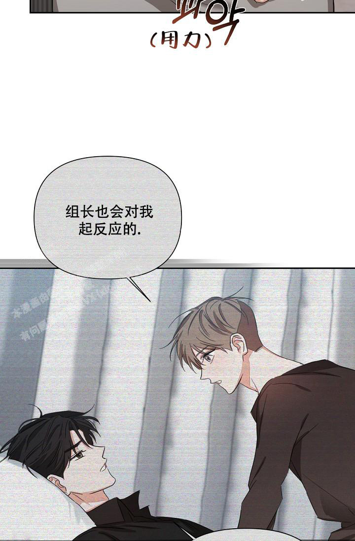 《九的魔咒》漫画最新章节第17话免费下拉式在线观看章节第【10】张图片