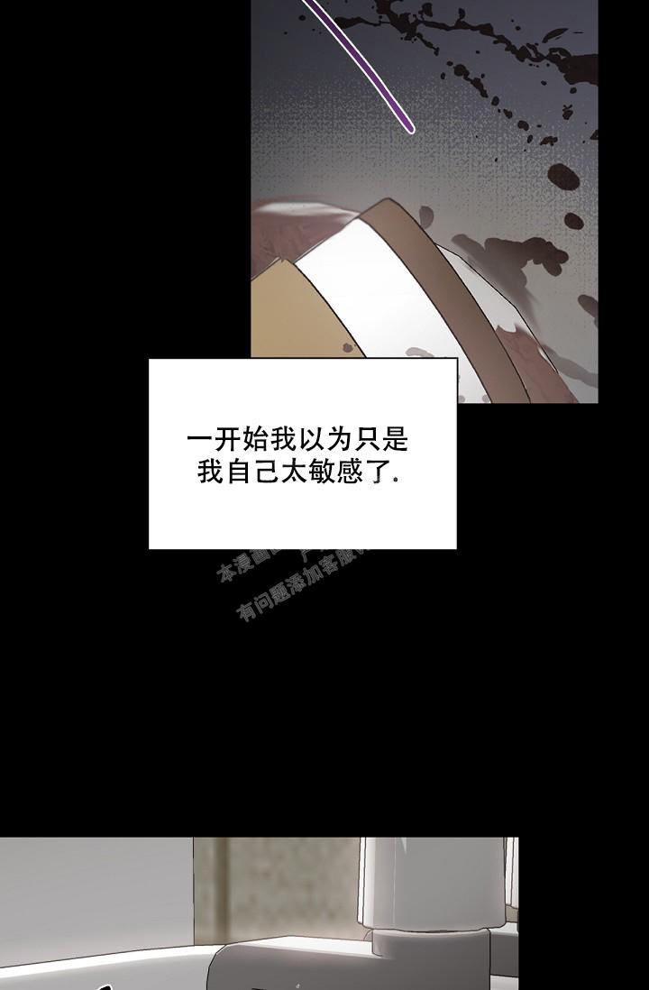 《九的魔咒》漫画最新章节第7话免费下拉式在线观看章节第【20】张图片