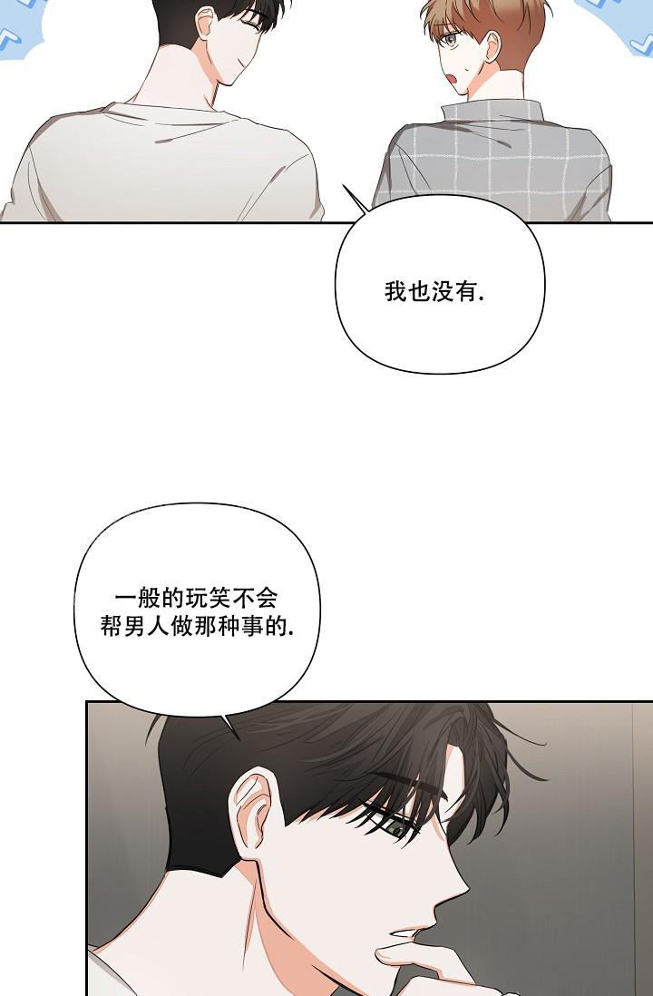 《九的魔咒》漫画最新章节第27话免费下拉式在线观看章节第【27】张图片