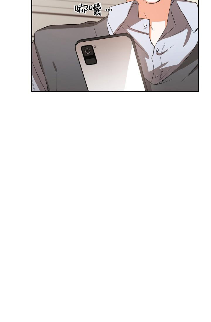 《九的魔咒》漫画最新章节第22话免费下拉式在线观看章节第【24】张图片