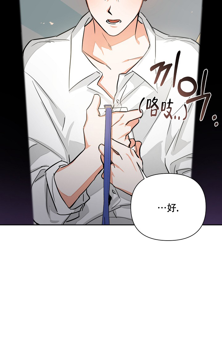 《九的魔咒》漫画最新章节第2话免费下拉式在线观看章节第【41】张图片