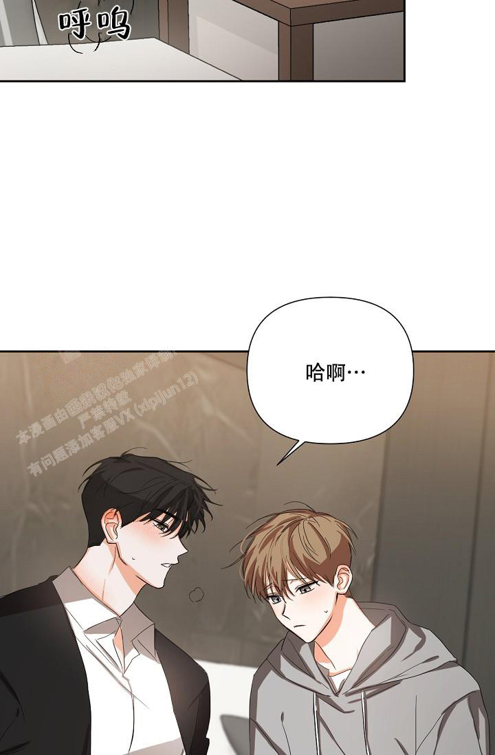 《九的魔咒》漫画最新章节第18话免费下拉式在线观看章节第【2】张图片