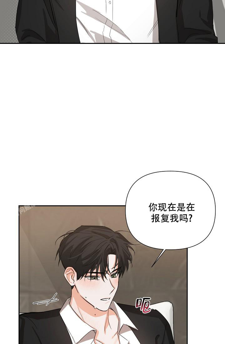 《九的魔咒》漫画最新章节第17话免费下拉式在线观看章节第【22】张图片