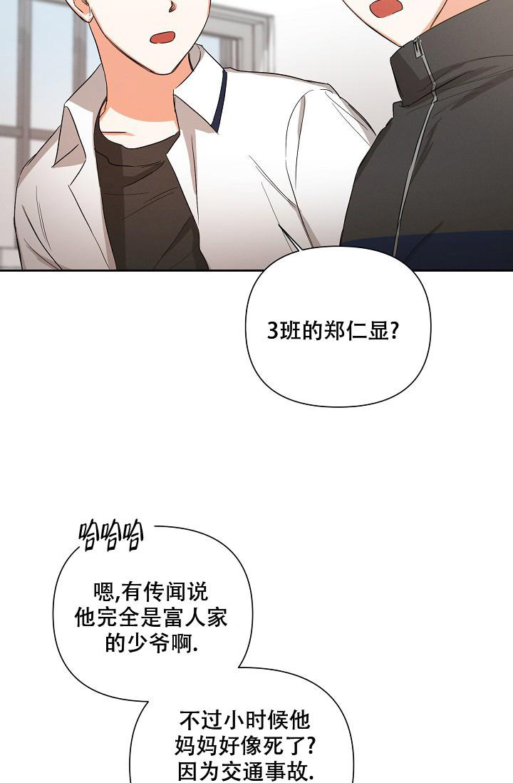 《九的魔咒》漫画最新章节第39话免费下拉式在线观看章节第【39】张图片