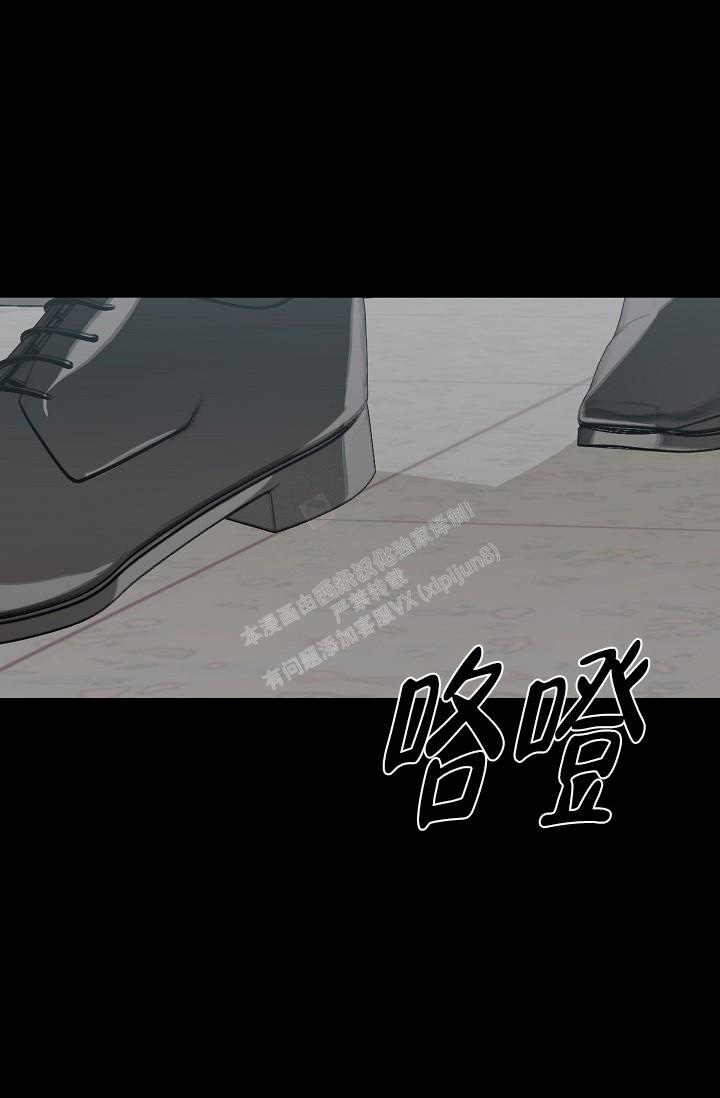 《九的魔咒》漫画最新章节第4话免费下拉式在线观看章节第【20】张图片