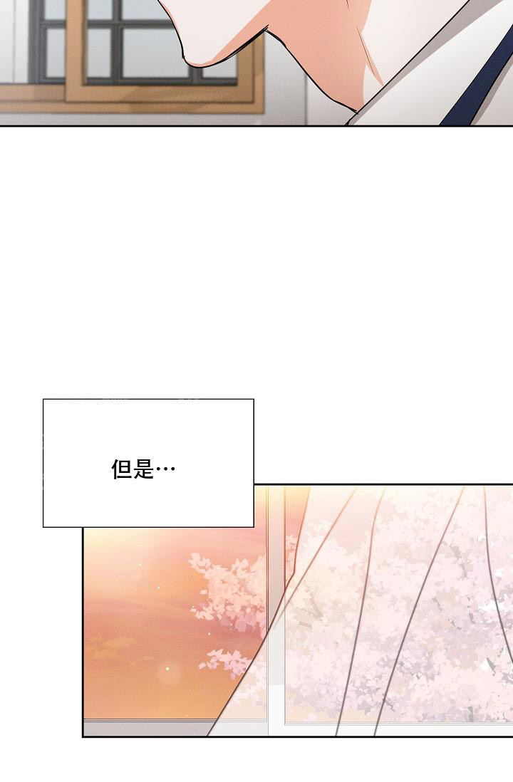 《九的魔咒》漫画最新章节第39话免费下拉式在线观看章节第【29】张图片