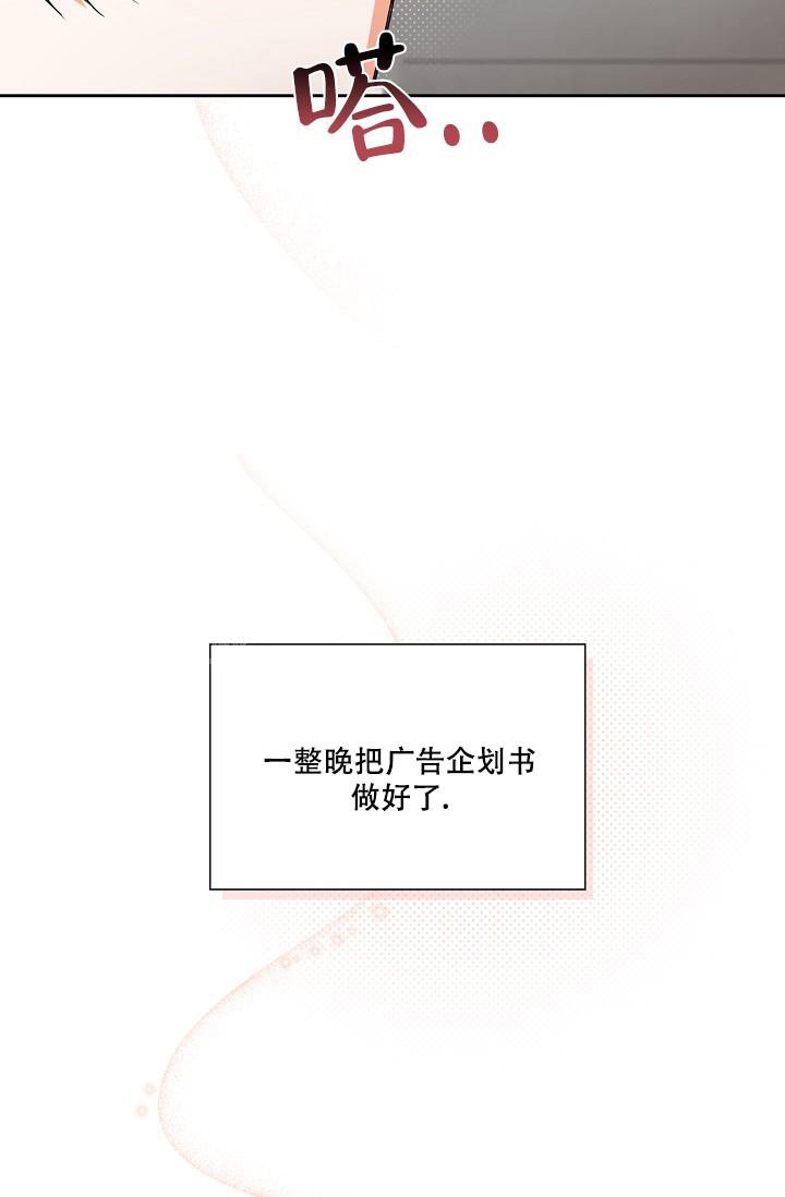 《九的魔咒》漫画最新章节第21话免费下拉式在线观看章节第【14】张图片
