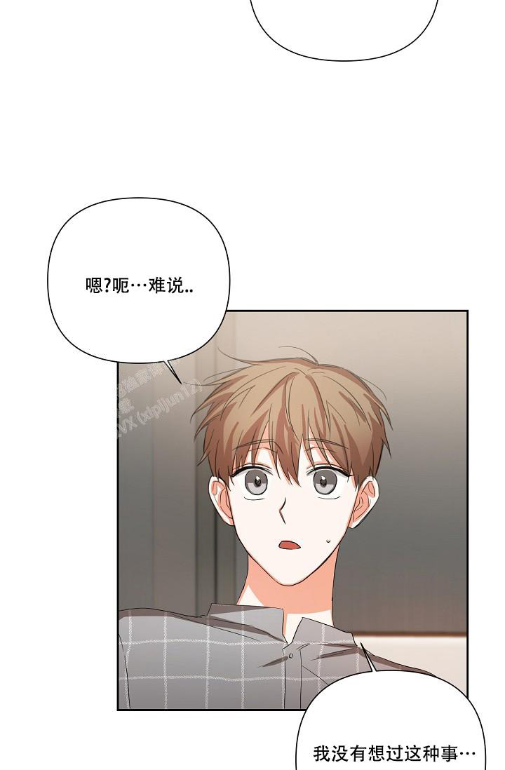 《九的魔咒》漫画最新章节第24话免费下拉式在线观看章节第【20】张图片