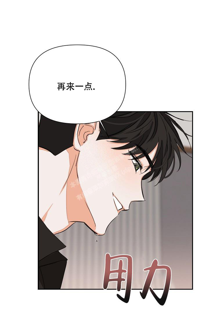 《九的魔咒》漫画最新章节第10话免费下拉式在线观看章节第【22】张图片