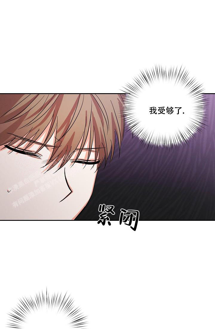 《九的魔咒》漫画最新章节第29话免费下拉式在线观看章节第【23】张图片