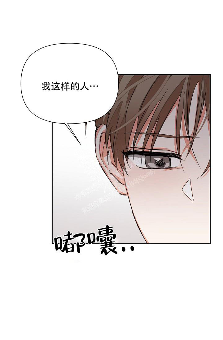 《九的魔咒》漫画最新章节第10话免费下拉式在线观看章节第【9】张图片