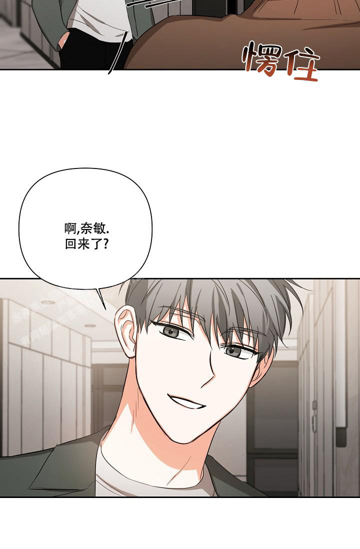 《九的魔咒》漫画最新章节第28话免费下拉式在线观看章节第【22】张图片