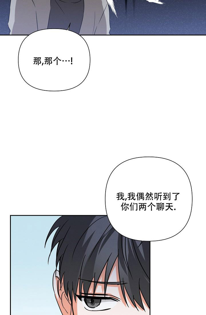 《九的魔咒》漫画最新章节第44话免费下拉式在线观看章节第【18】张图片