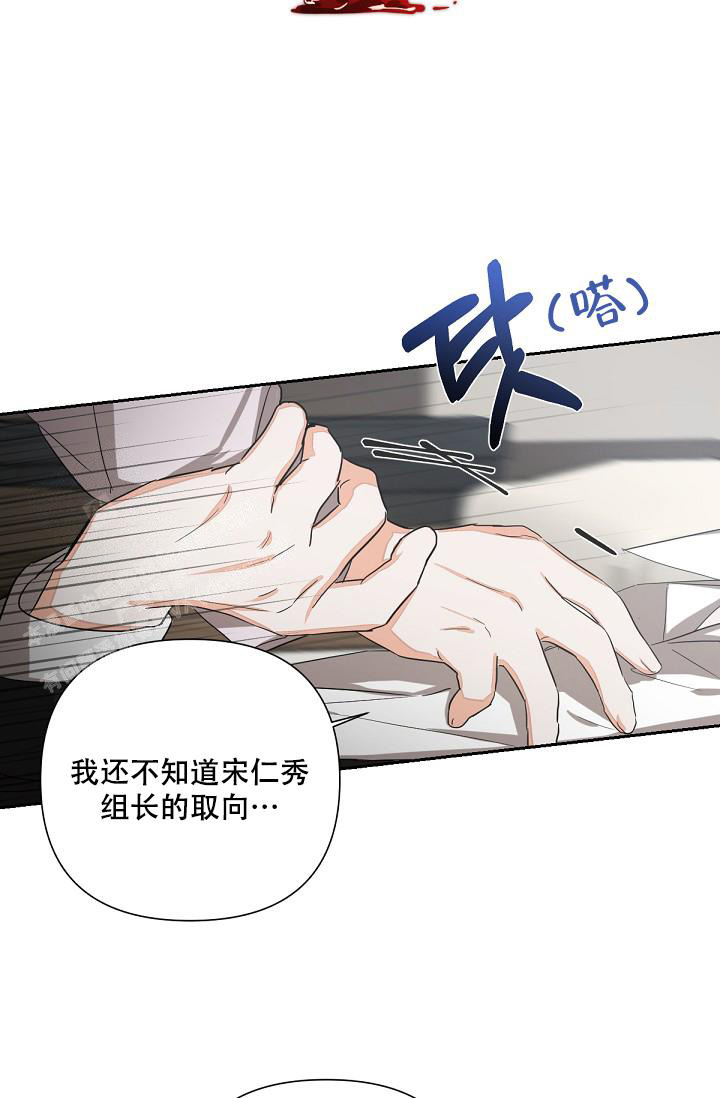 《九的魔咒》漫画最新章节第15话免费下拉式在线观看章节第【18】张图片