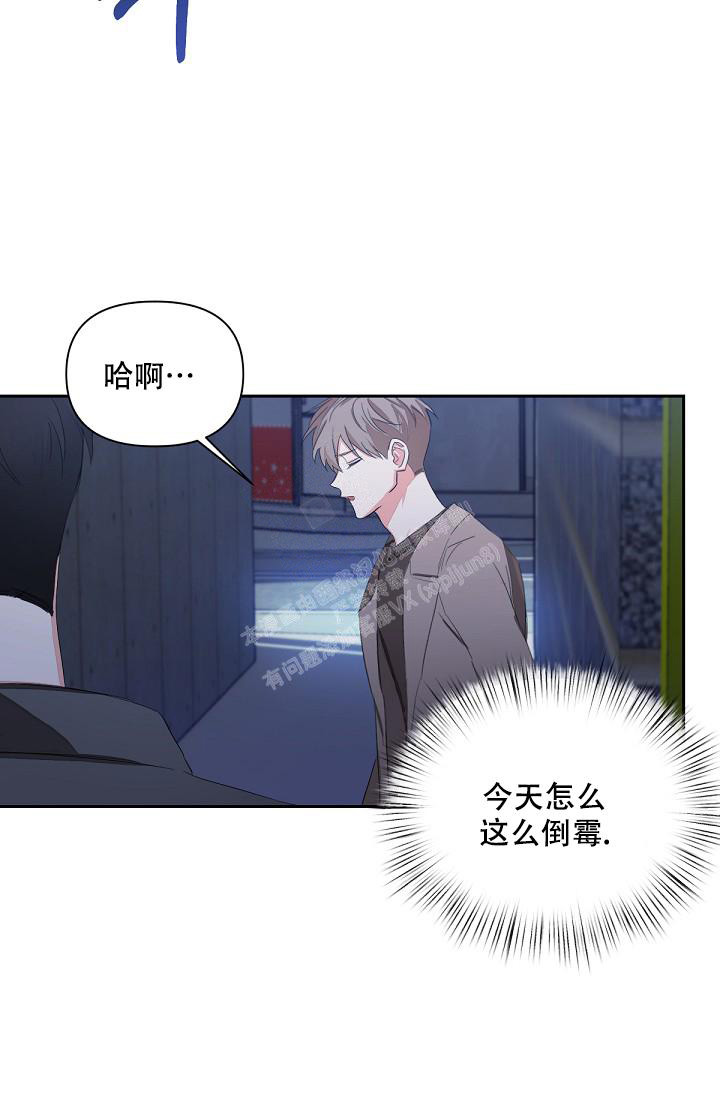 《九的魔咒》漫画最新章节第5话免费下拉式在线观看章节第【23】张图片