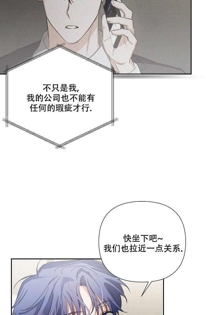 《九的魔咒》漫画最新章节第14话免费下拉式在线观看章节第【22】张图片