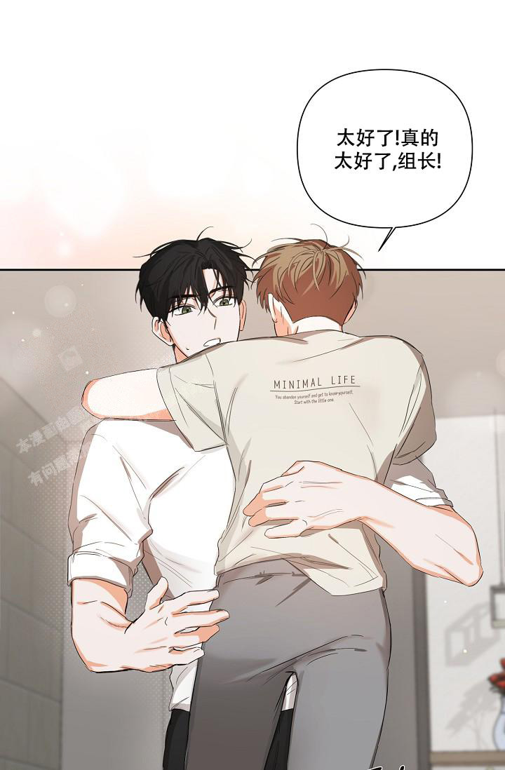 《九的魔咒》漫画最新章节第21话免费下拉式在线观看章节第【25】张图片