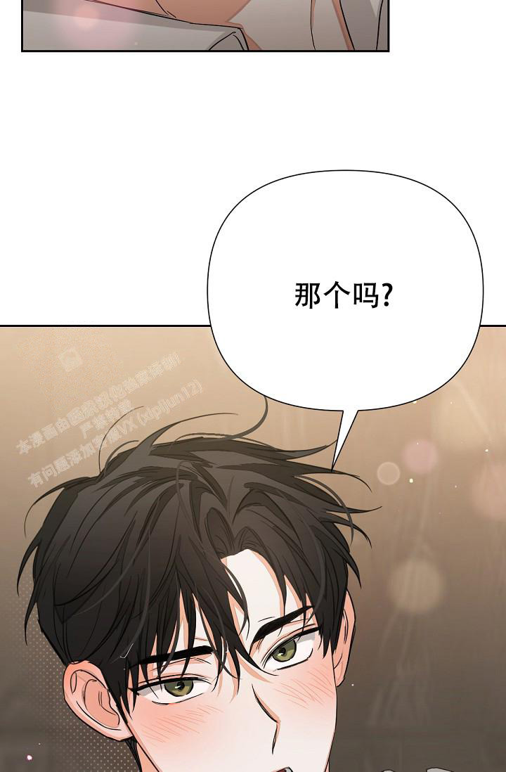 《九的魔咒》漫画最新章节第16话免费下拉式在线观看章节第【27】张图片