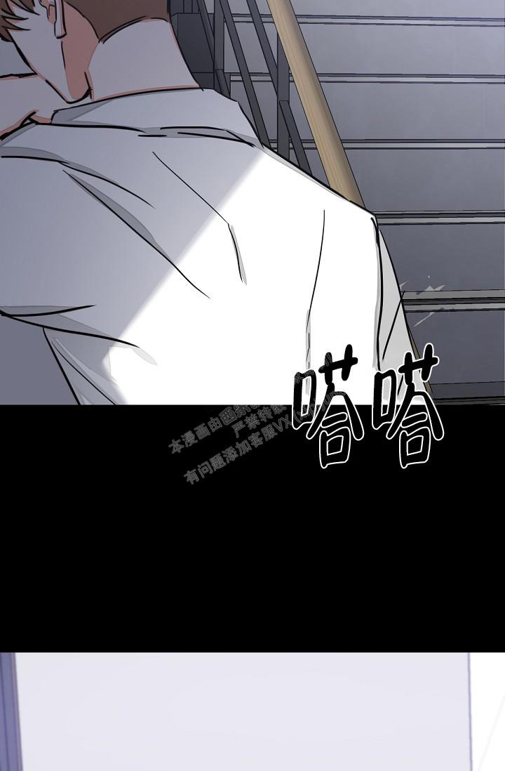 《九的魔咒》漫画最新章节第4话免费下拉式在线观看章节第【28】张图片