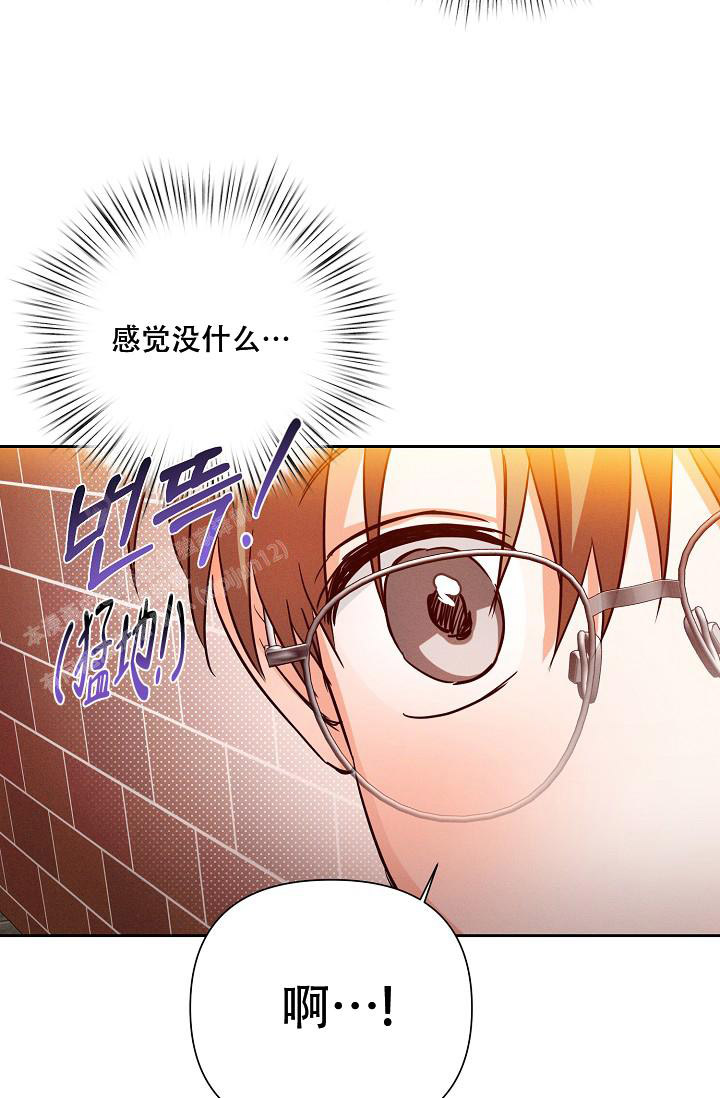 《九的魔咒》漫画最新章节第42话免费下拉式在线观看章节第【3】张图片