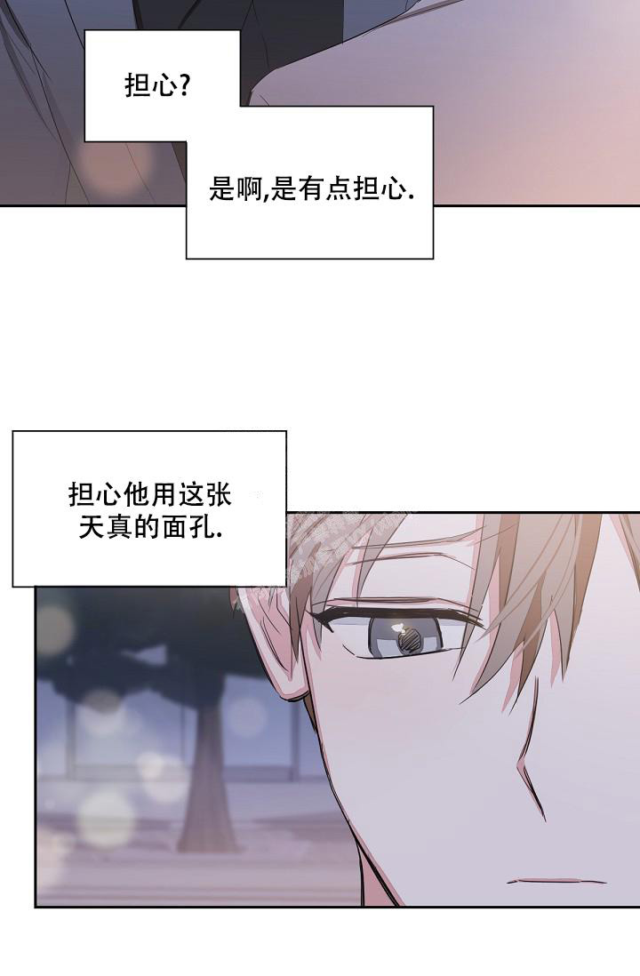 《九的魔咒》漫画最新章节第6话免费下拉式在线观看章节第【3】张图片