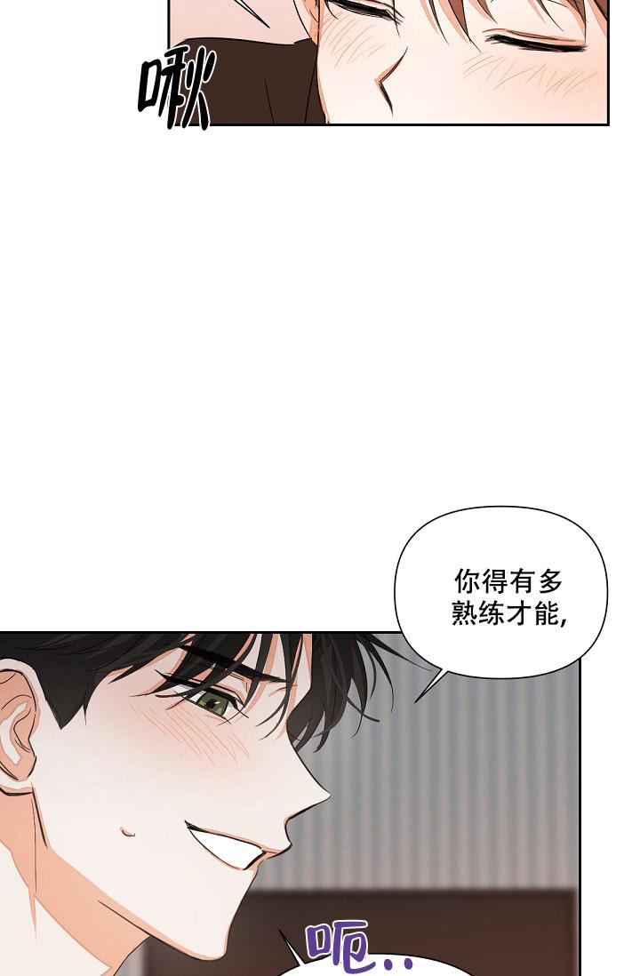 《九的魔咒》漫画最新章节第10话免费下拉式在线观看章节第【17】张图片