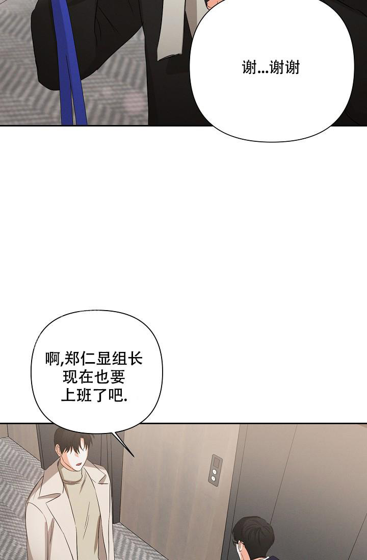 《九的魔咒》漫画最新章节第43话免费下拉式在线观看章节第【22】张图片