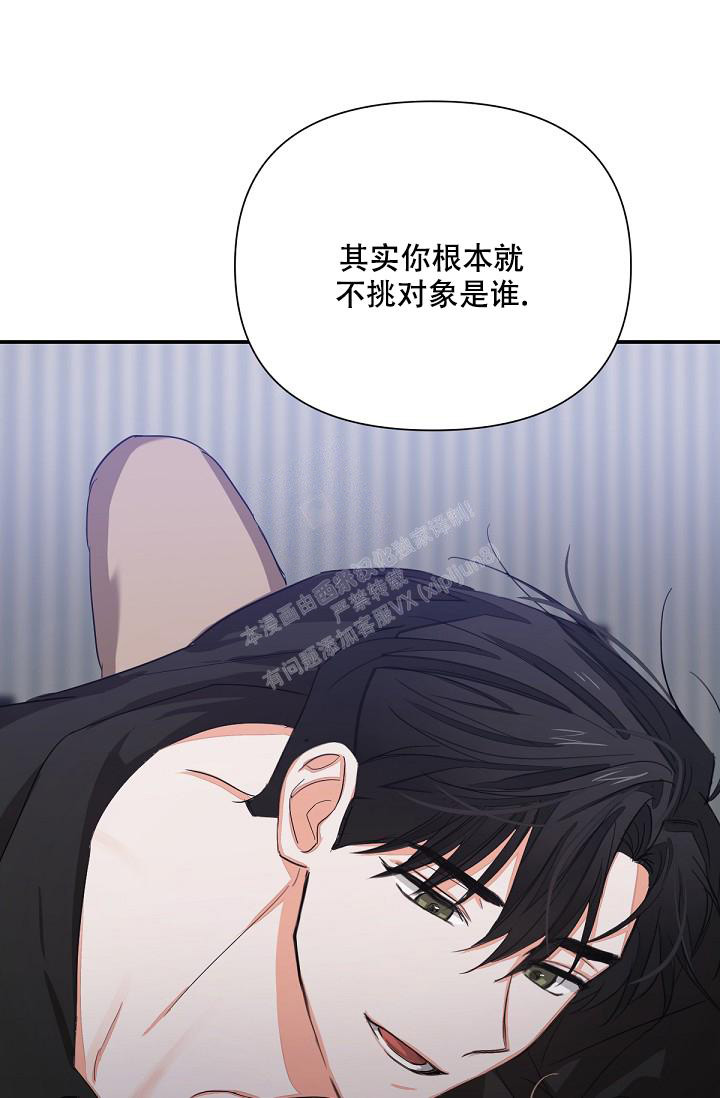 《九的魔咒》漫画最新章节第9话免费下拉式在线观看章节第【25】张图片