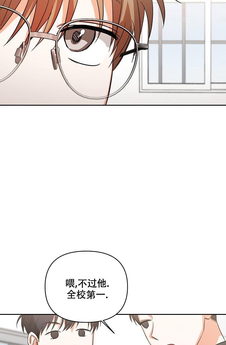 《九的魔咒》漫画最新章节第39话免费下拉式在线观看章节第【38】张图片