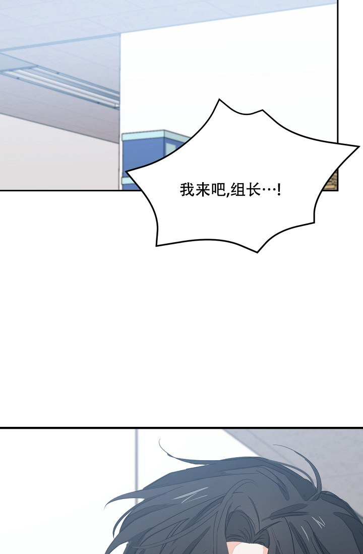 《九的魔咒》漫画最新章节第3话免费下拉式在线观看章节第【2】张图片