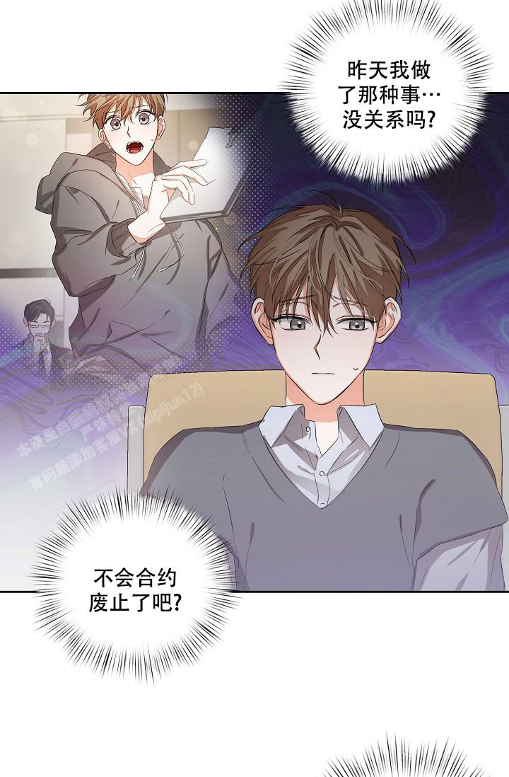 《九的魔咒》漫画最新章节第22话免费下拉式在线观看章节第【3】张图片