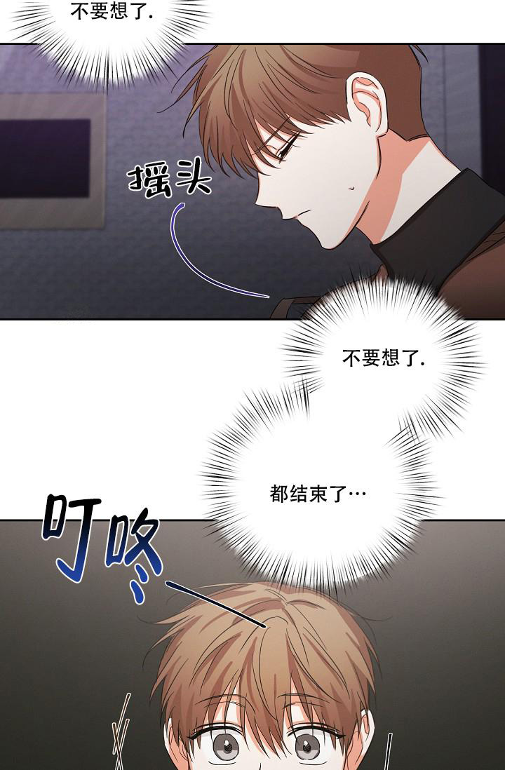 《九的魔咒》漫画最新章节第29话免费下拉式在线观看章节第【24】张图片