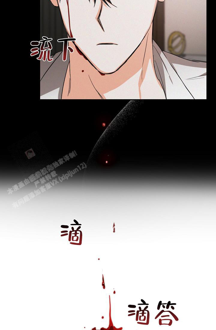 《九的魔咒》漫画最新章节第15话免费下拉式在线观看章节第【17】张图片