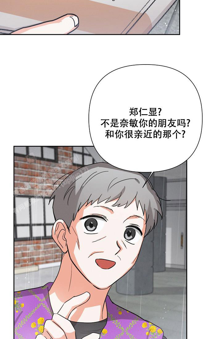 《九的魔咒》漫画最新章节第40话免费下拉式在线观看章节第【24】张图片