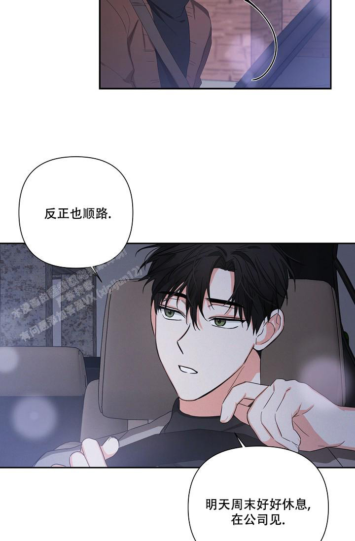 《九的魔咒》漫画最新章节第28话免费下拉式在线观看章节第【17】张图片